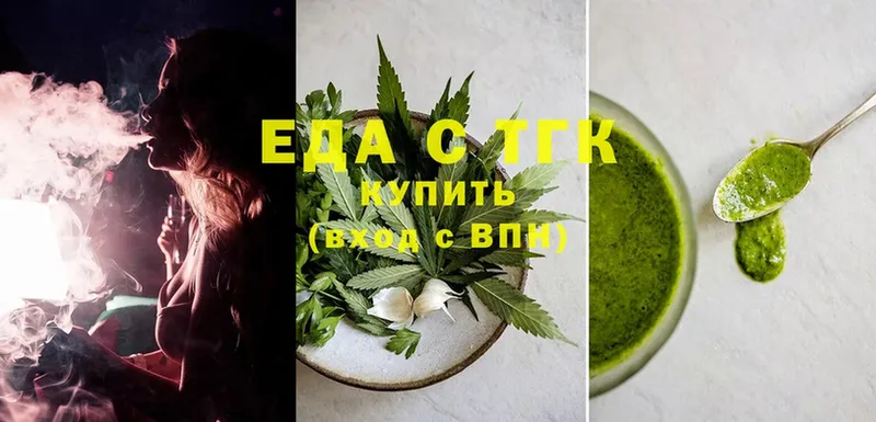 Cannafood марихуана  закладка  Слюдянка 