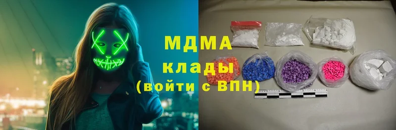 MDMA Molly  Слюдянка 